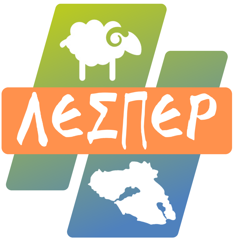 ΛΕΣΠΕΡ